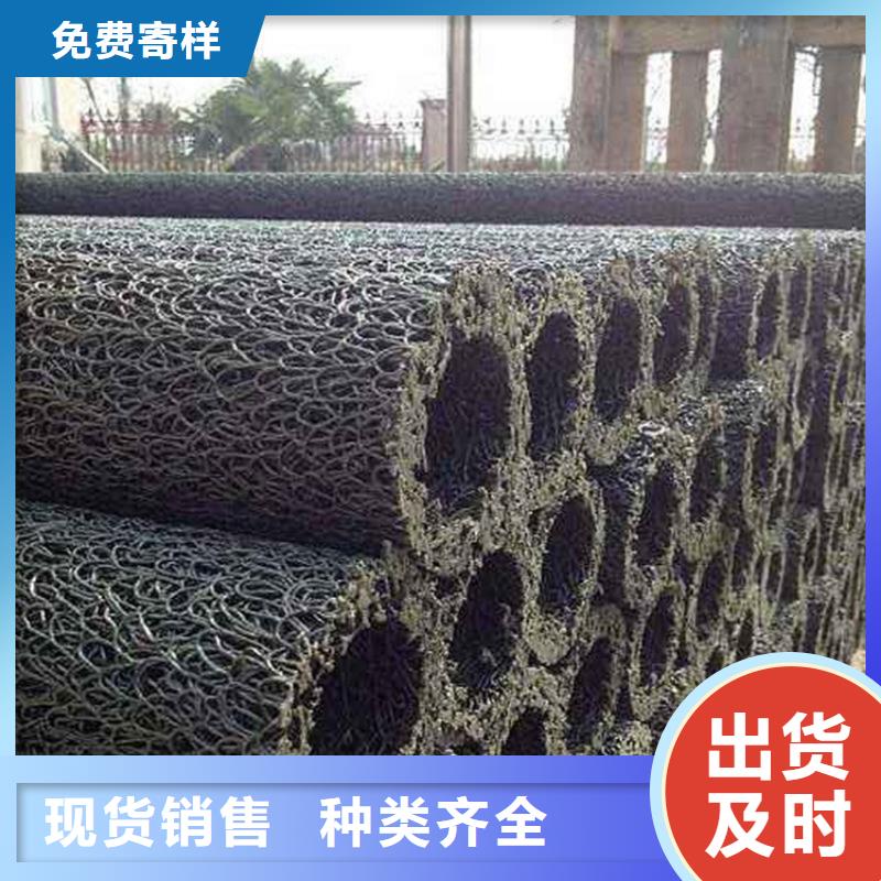 塑料盲沟-膨润土防水毯为品质而生产