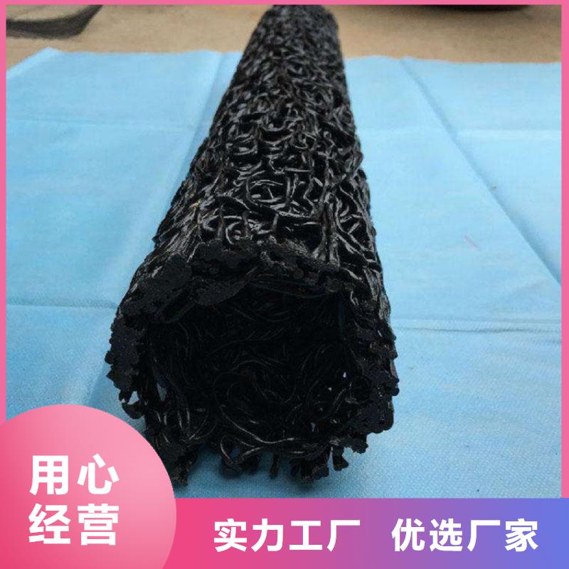 塑料盲沟-膨润土防水毯为品质而生产