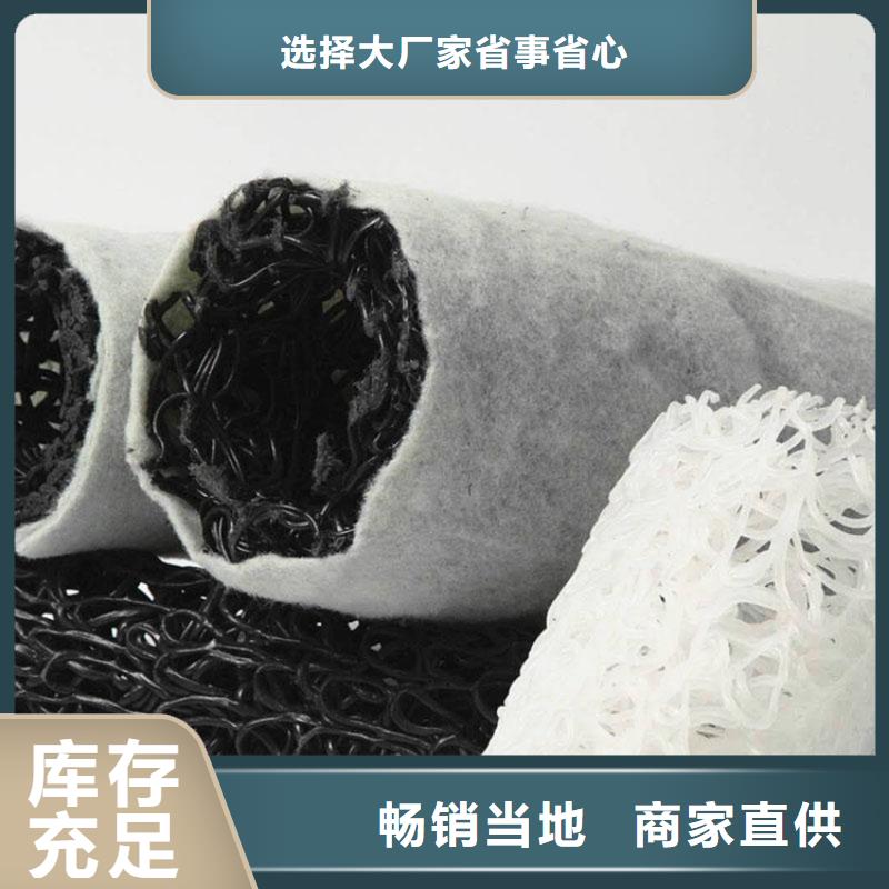 塑料盲沟,土工布贴心服务