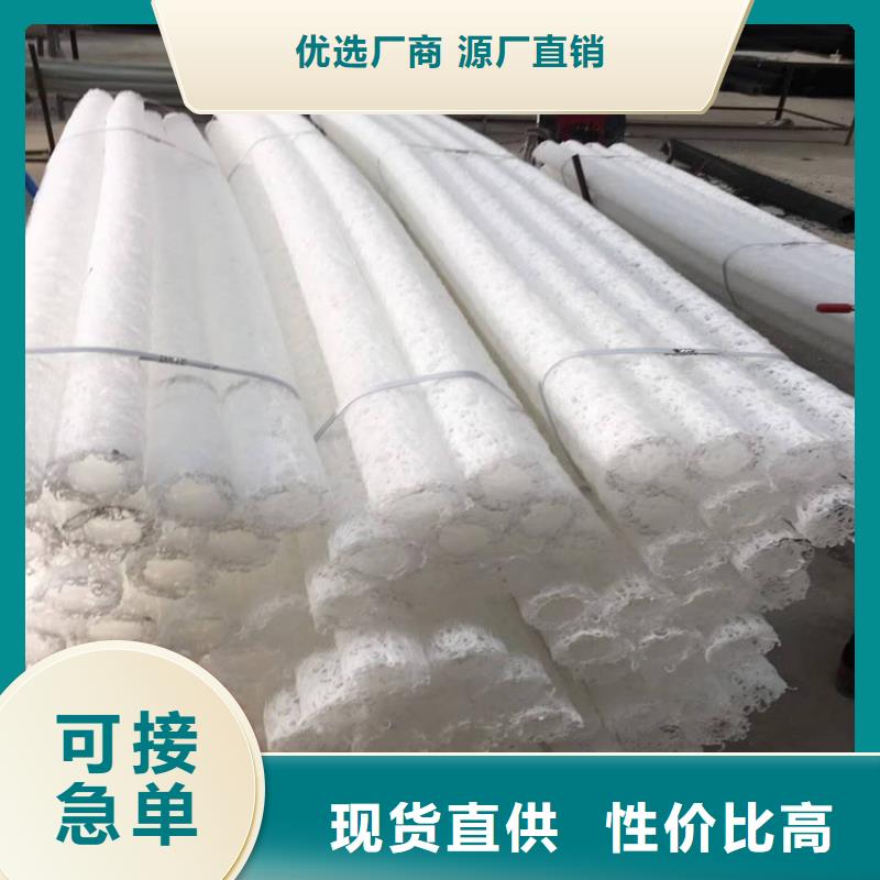 塑料盲沟土工膜厂家直销放心