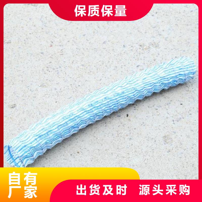 软式透水管土工布支持定制