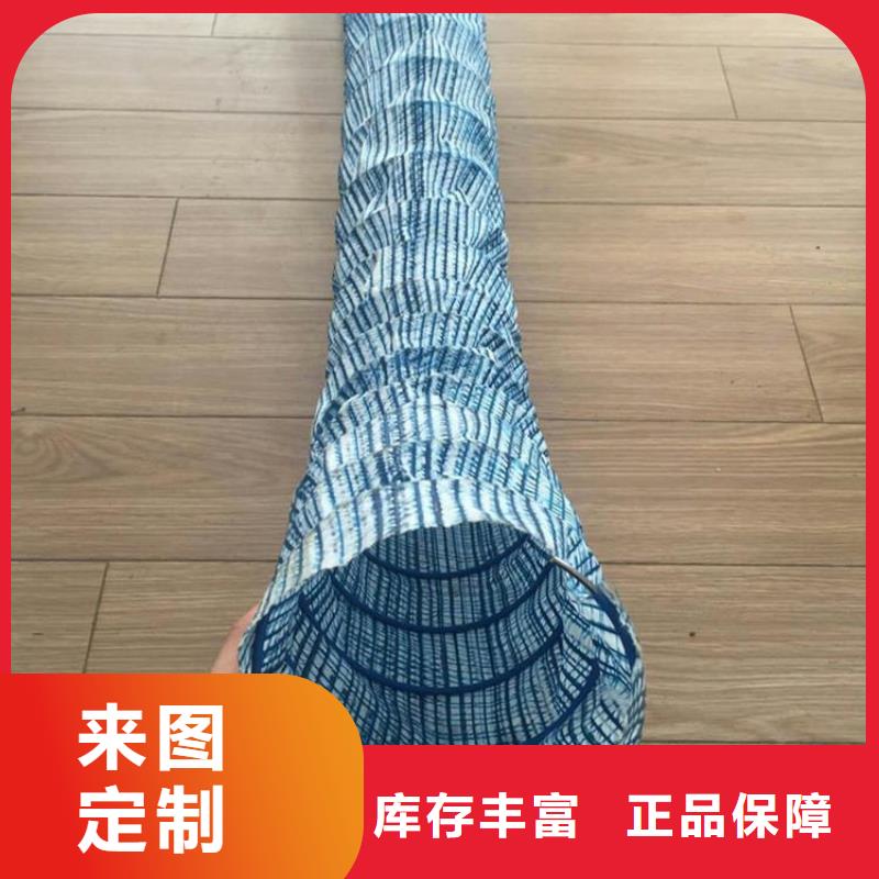 软式透水管生态带免费寄样