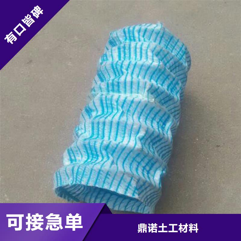 软式透水管HDPE土工膜厂家直营