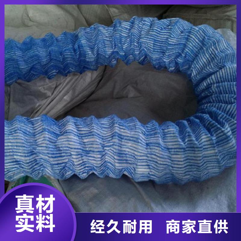 【软式透水管土工材料品质商家】