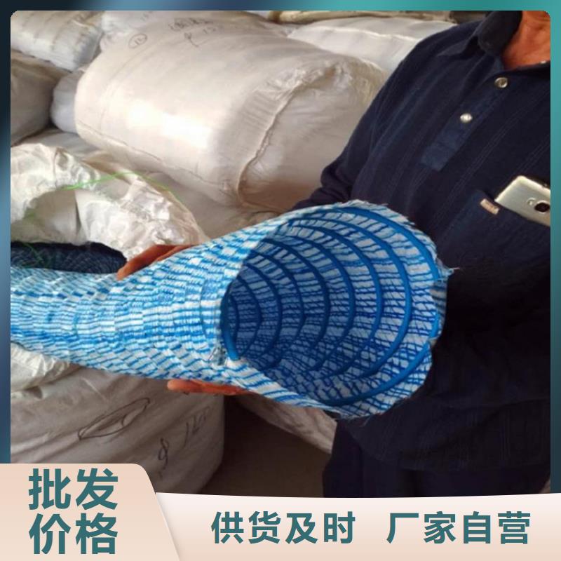 软式透水管生态带免费寄样