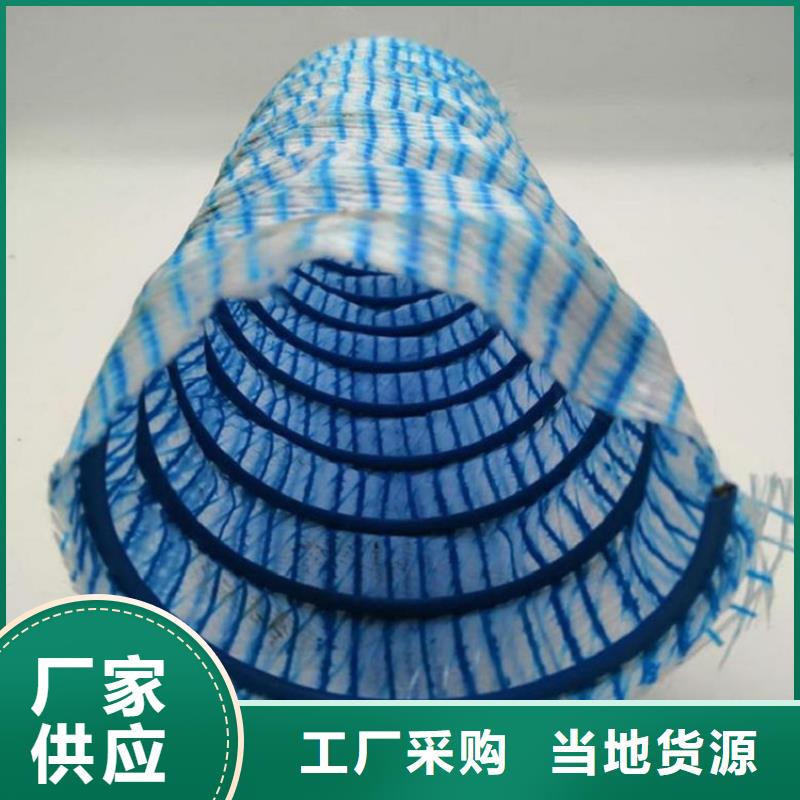 软式透水管-土工布批发商