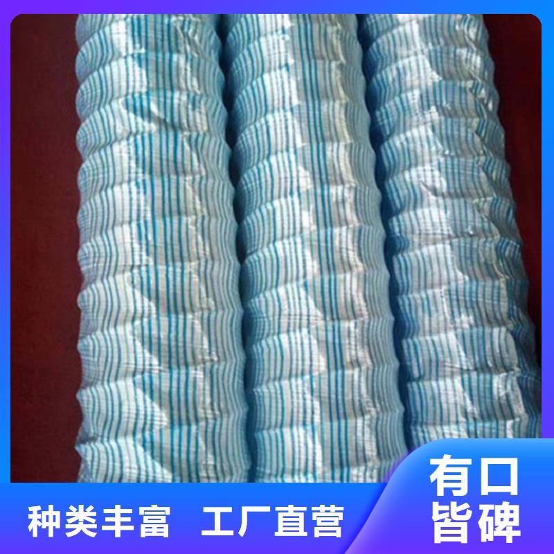 软式透水管土工布支持定制