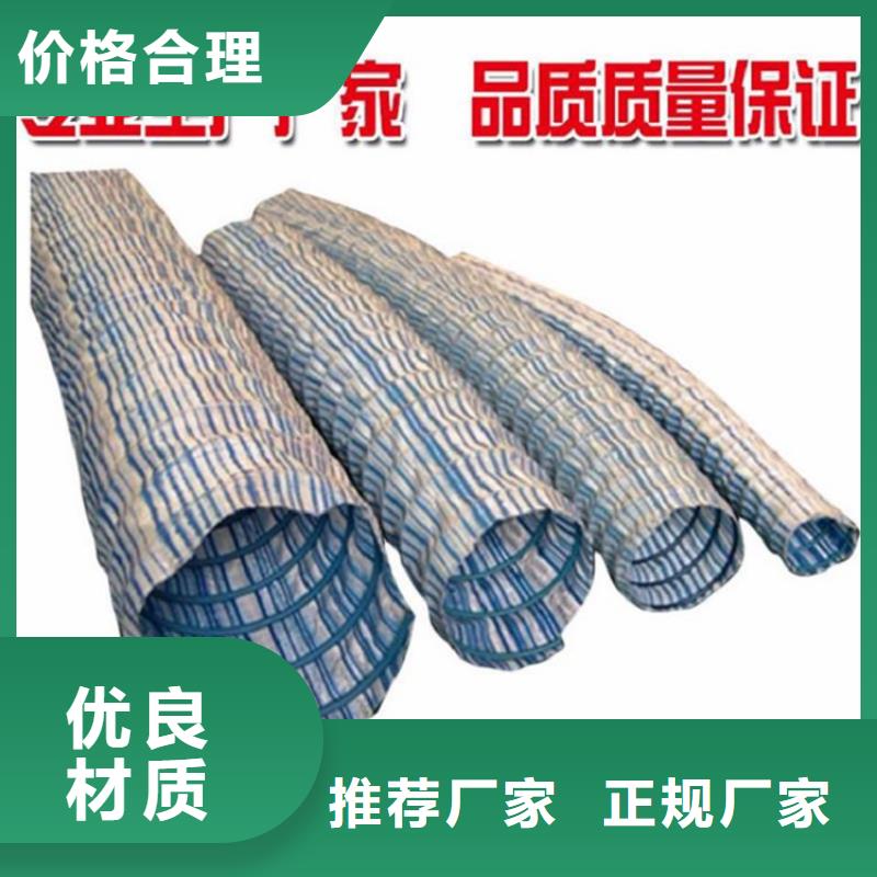 【软式透水管】-生态带规格齐全实力厂家