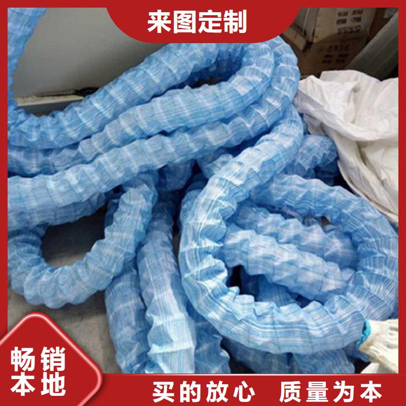 【软式透水管】土工格栅经久耐用