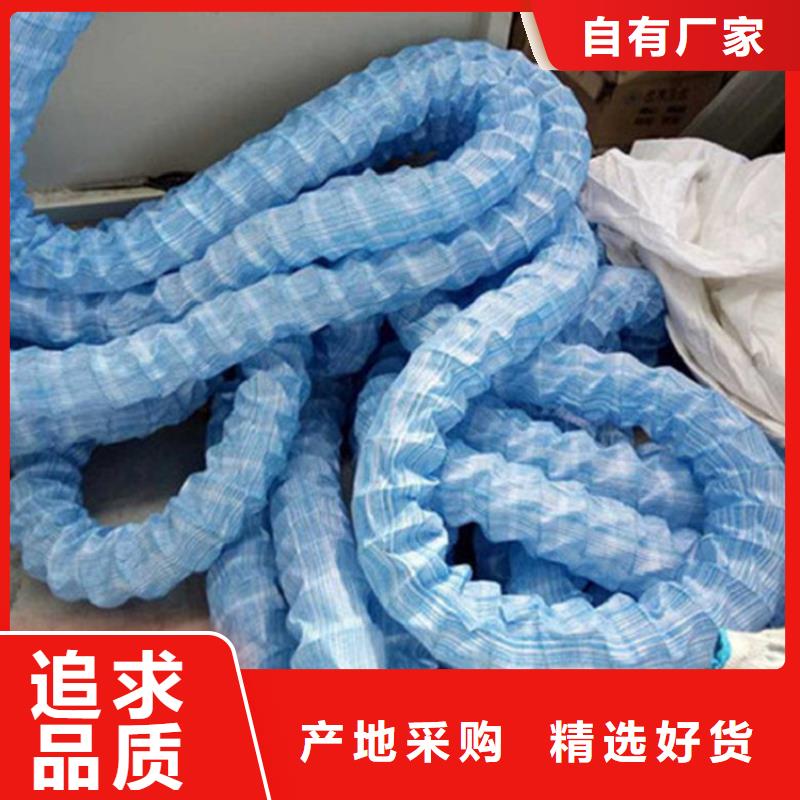 软式透水管-钢塑格栅选择大厂家省事省心