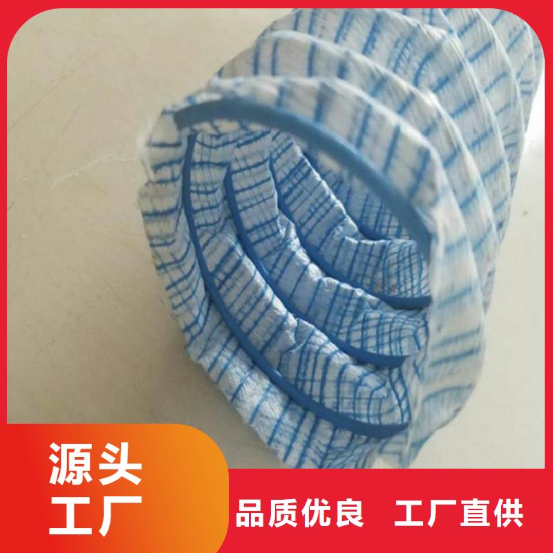 【软式透水管】防渗膜专注生产制造多年