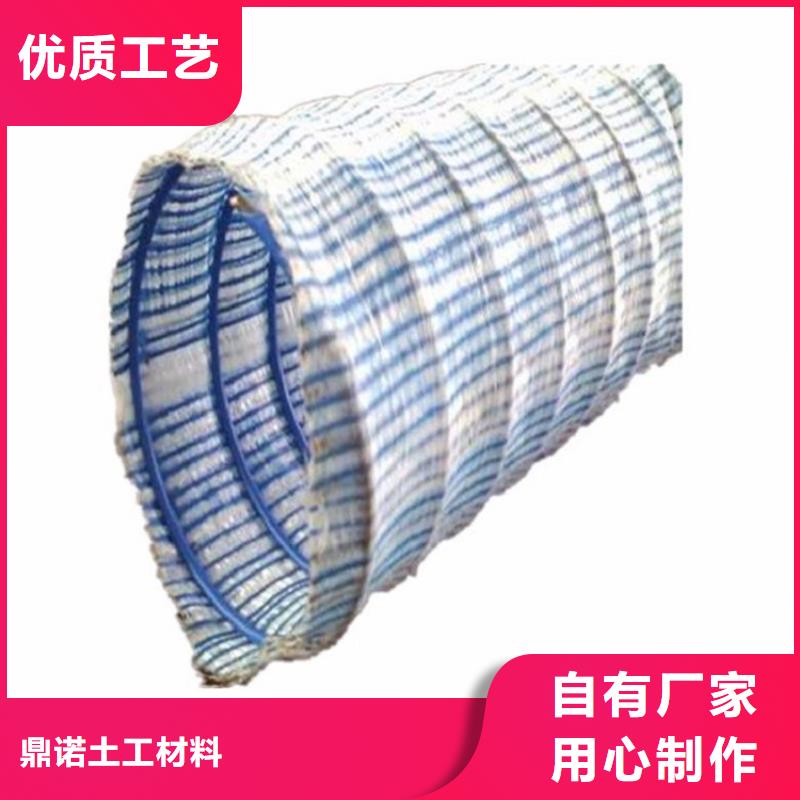软式透水管土工布支持定制