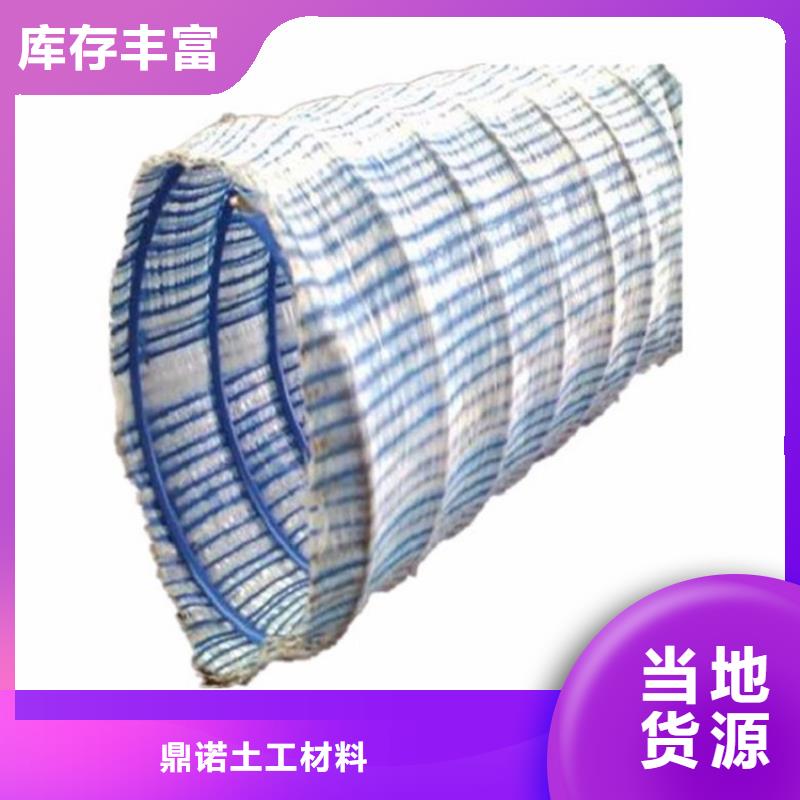 【软式透水管土工膜经验丰富品质可靠】