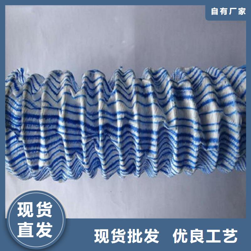 软式透水管-土工布批发商