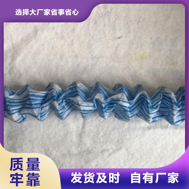 【软式透水管】土工格栅经久耐用