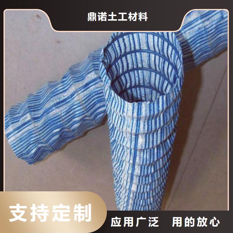 【软式透水管】-生态带规格齐全实力厂家