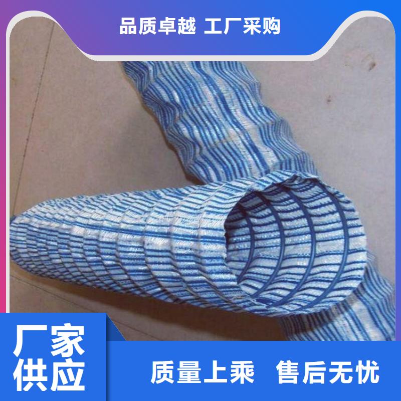 【软式透水管塑料盲沟免费寄样】