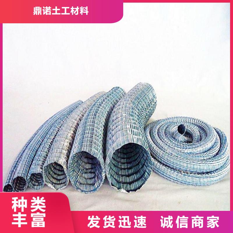 软式透水管钢塑土工格栅种类丰富