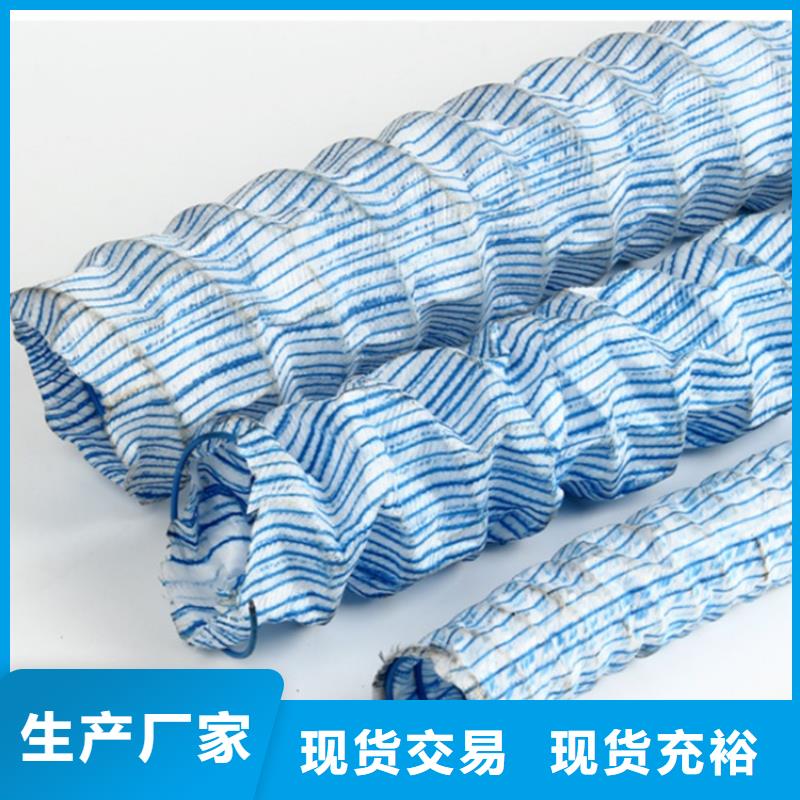 软式透水管,抗裂贴精选好货