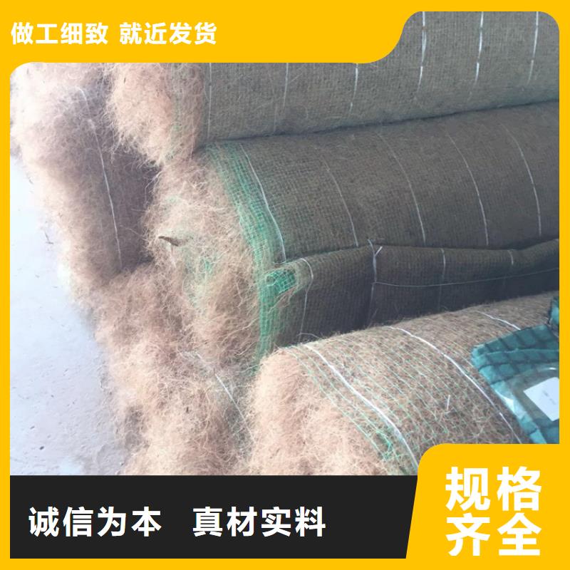 【椰丝毯_矿用格栅真诚合作】