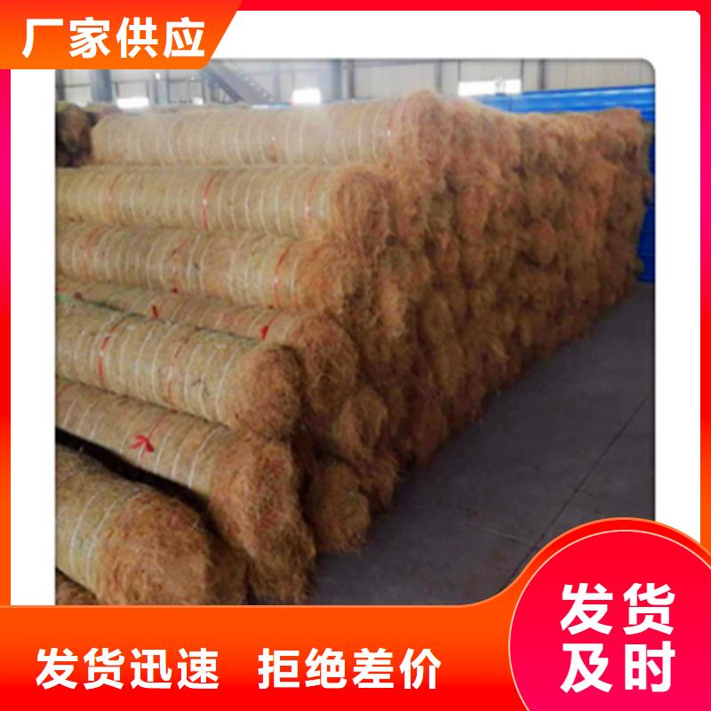 椰丝毯,土工格栅敢与同行比价格