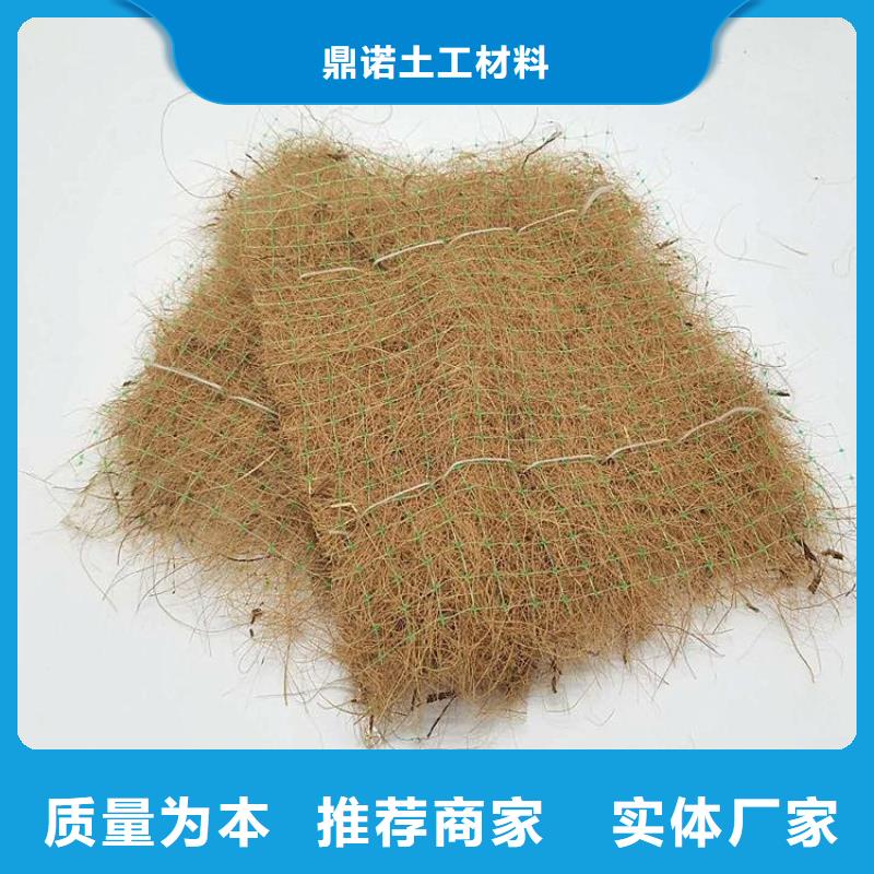 椰丝毯【编织布】主推产品
