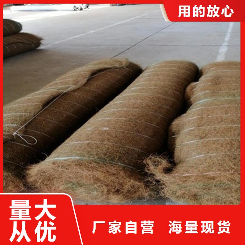 椰丝毯土工格室一手货源源头厂家