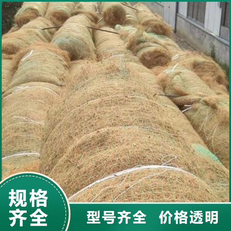 椰丝毯,土工格栅敢与同行比价格