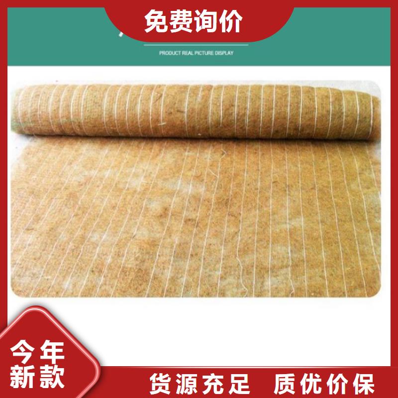 椰丝毯土工格栅厂家质量过硬