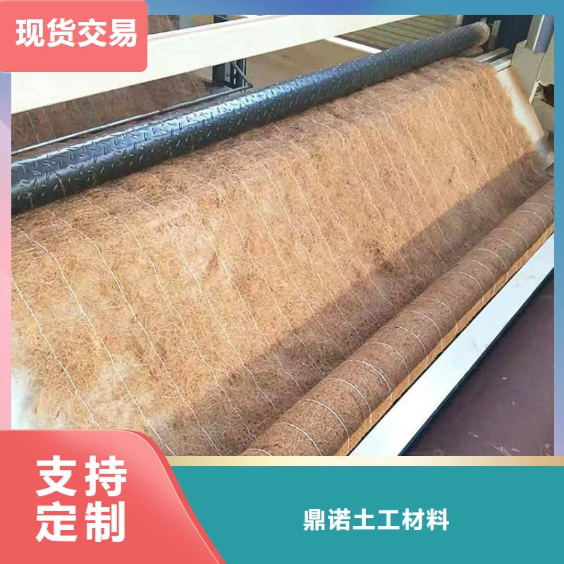 椰丝毯,土工格栅敢与同行比价格