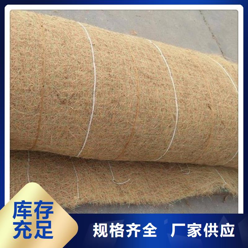 椰丝毯土工格栅厂家质量过硬