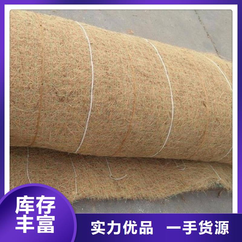 【椰丝毯土工格栅多种规格库存充足】