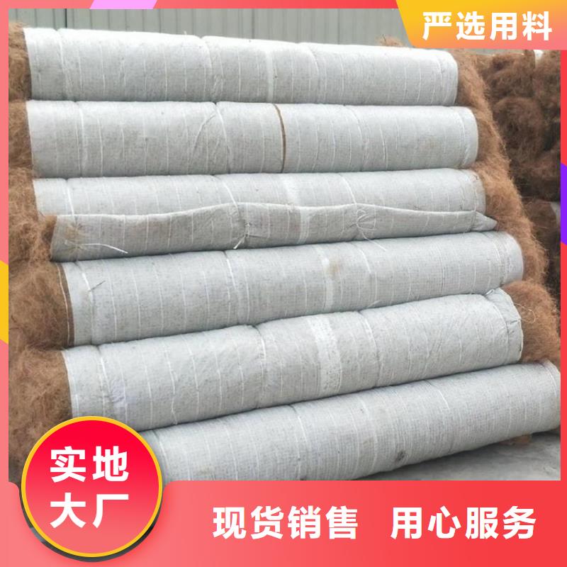 【椰丝毯土工格栅多种规格库存充足】