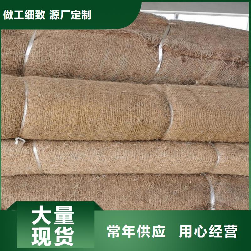 椰丝毯-土工布款式新颖