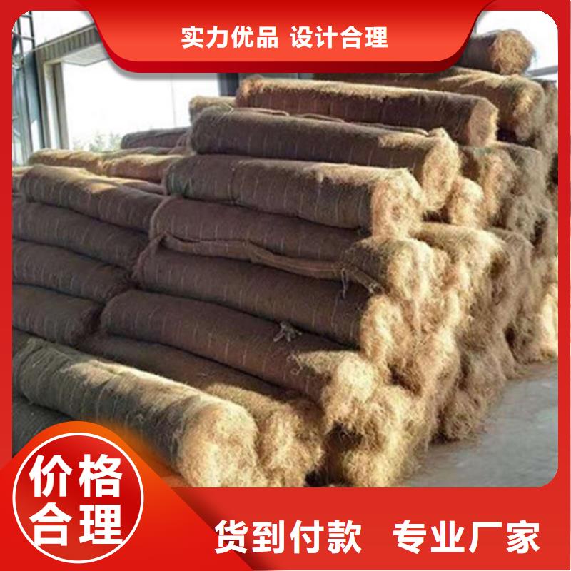 【椰丝毯_矿用格栅真诚合作】