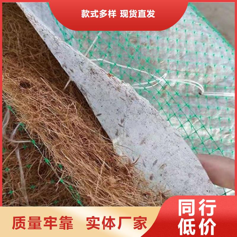 椰丝毯,土工格栅敢与同行比价格