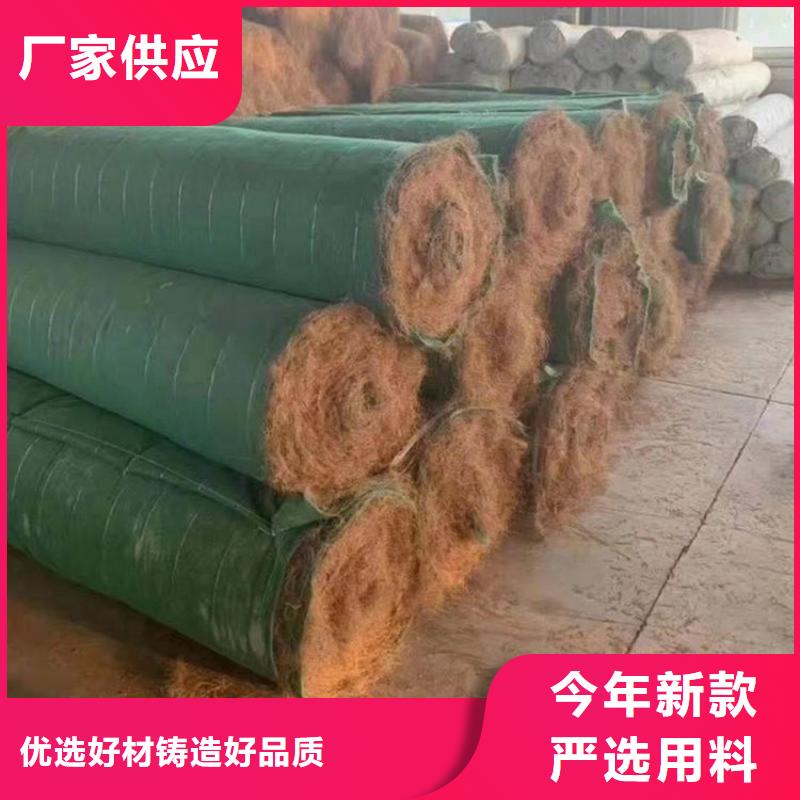 【椰丝毯_矿用格栅真诚合作】