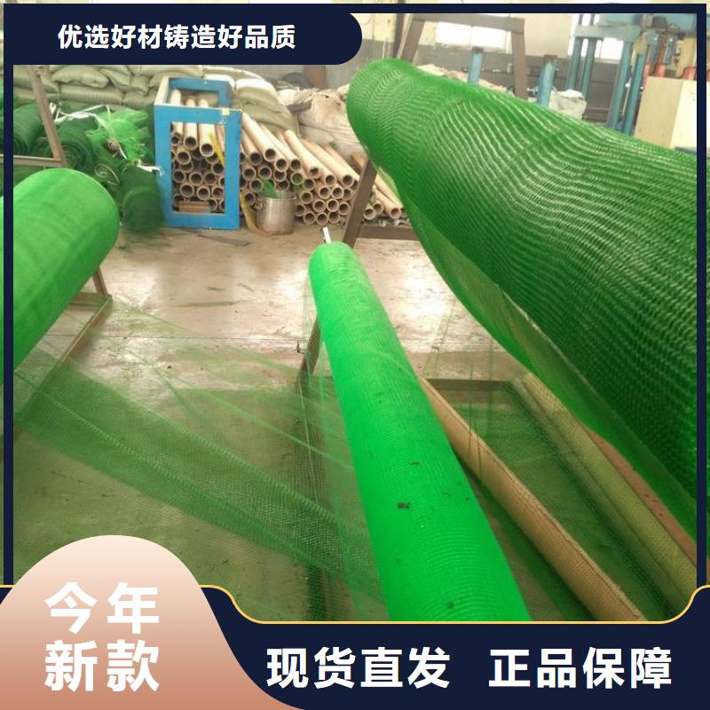 三维植被网【止水条】为您提供一站式采购服务