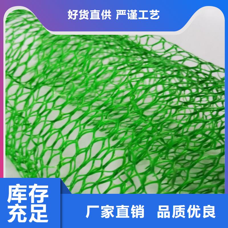 三维植被网土工布一件也发货