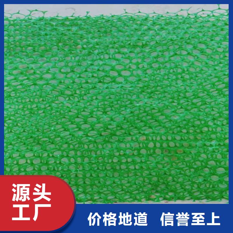 【三维植被网】机织布快捷物流