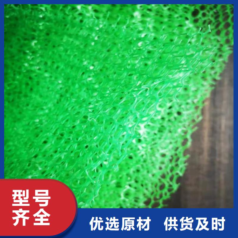 三维植被网【止水条】为您提供一站式采购服务
