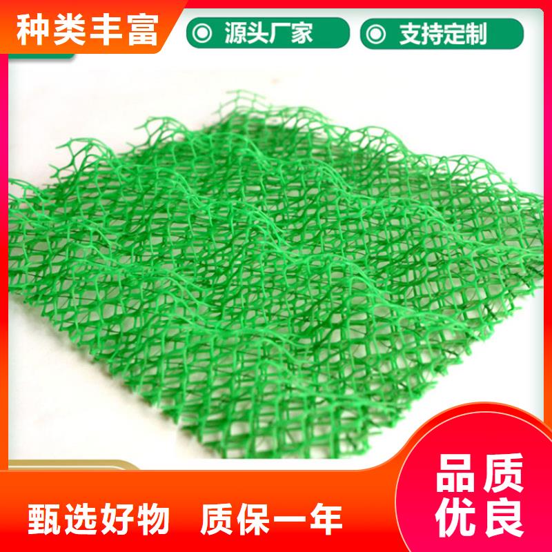 【三维植被网】机织布快捷物流