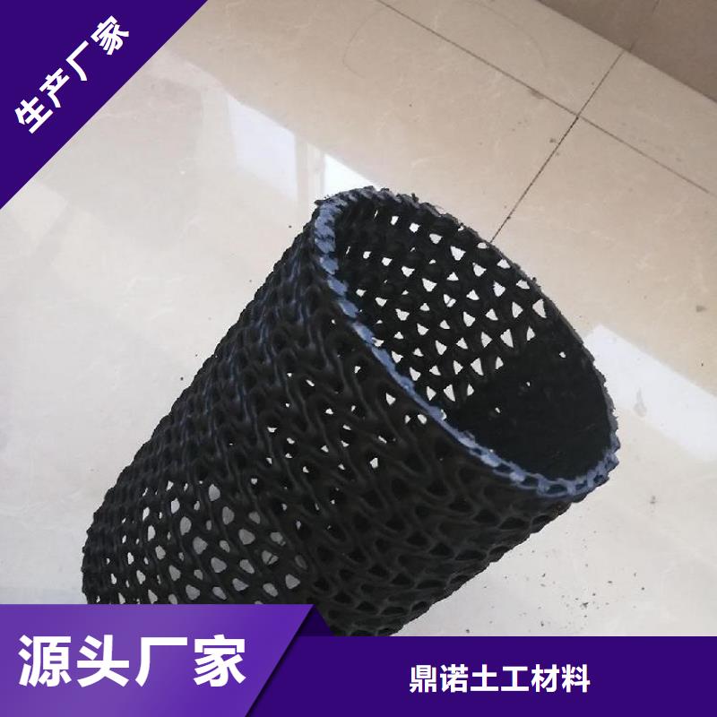 【硬式透水管】防水板一致好评产品