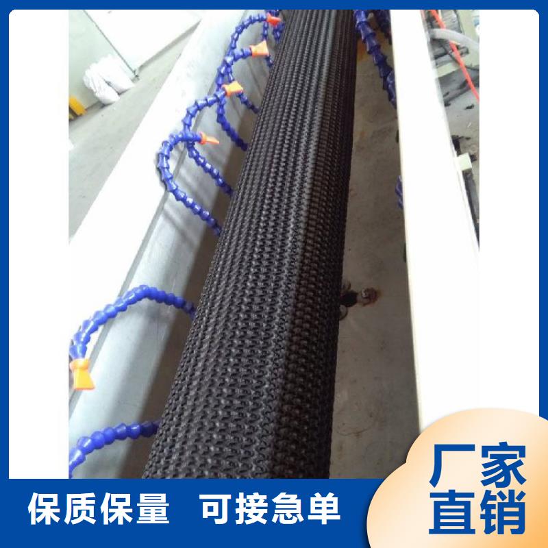硬式透水管HDPE土工膜专业生产设备