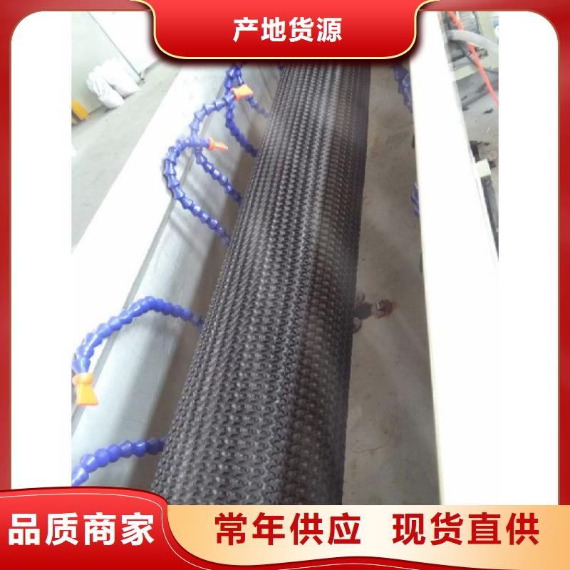 硬式透水管土工格栅精挑细选好货
