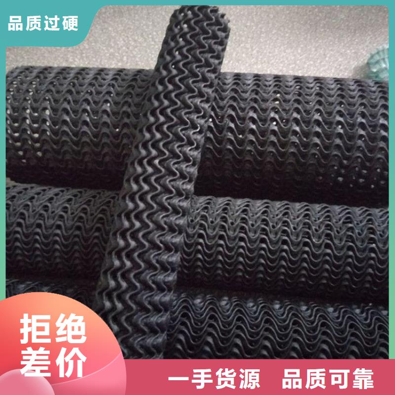 硬式透水管土工格栅精挑细选好货