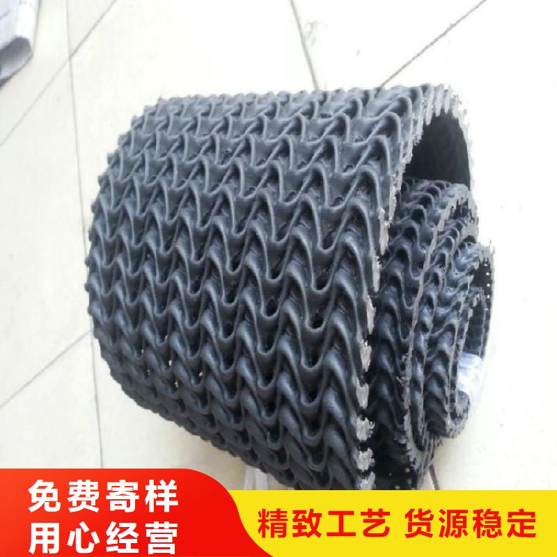 【硬式透水管】土工格室品质服务诚信为本