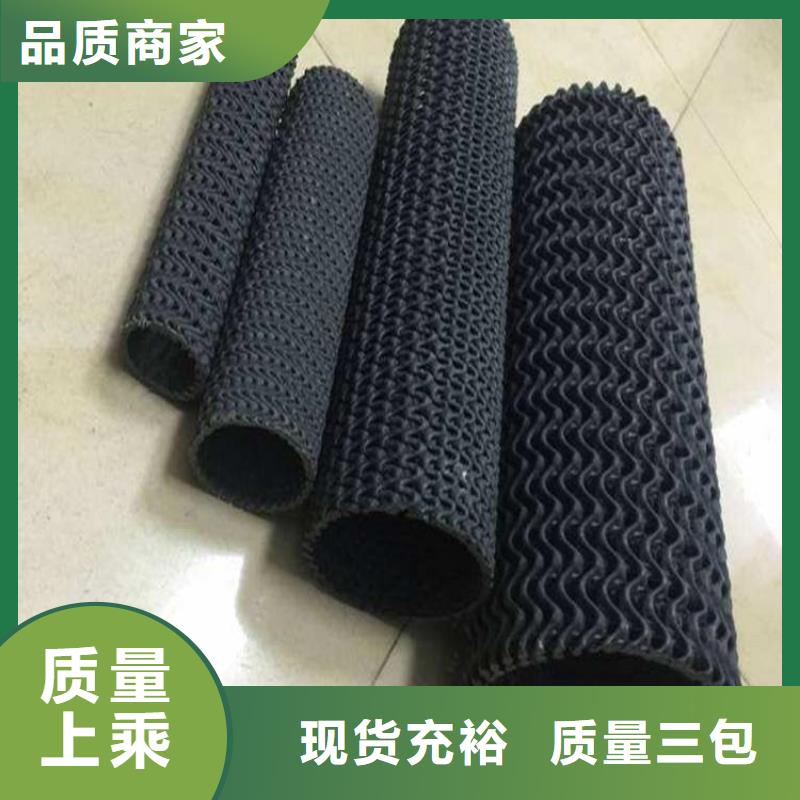 硬式透水管土工格栅精挑细选好货