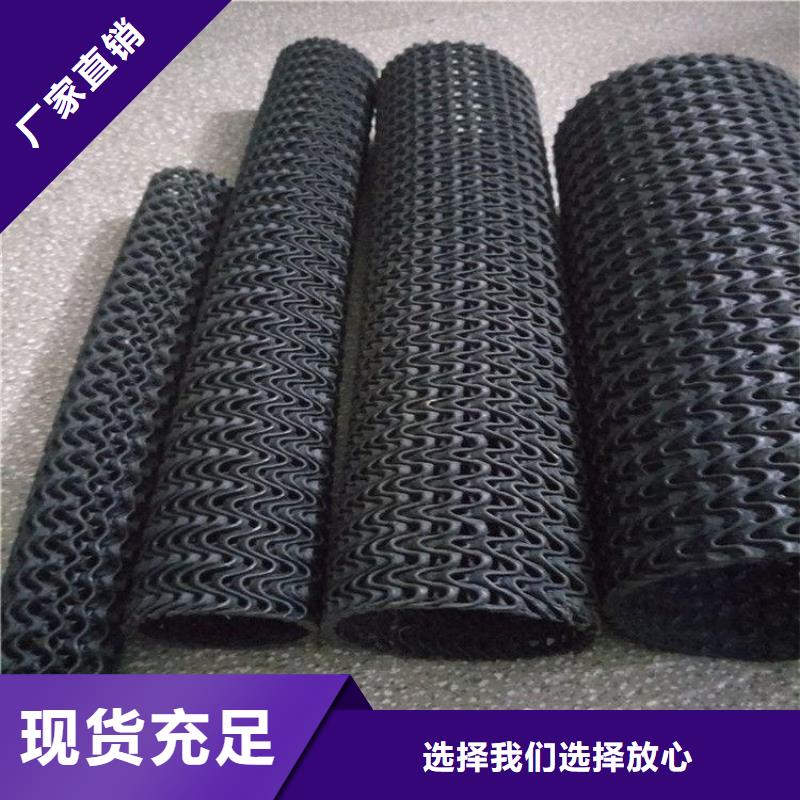 【硬式透水管】防水板一致好评产品
