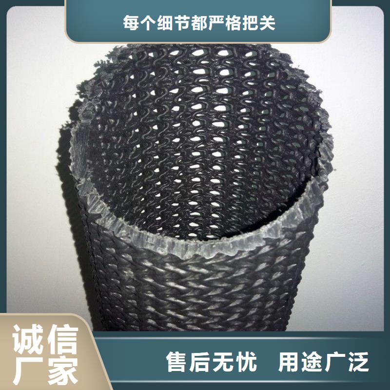 硬式透水管土工格栅精挑细选好货